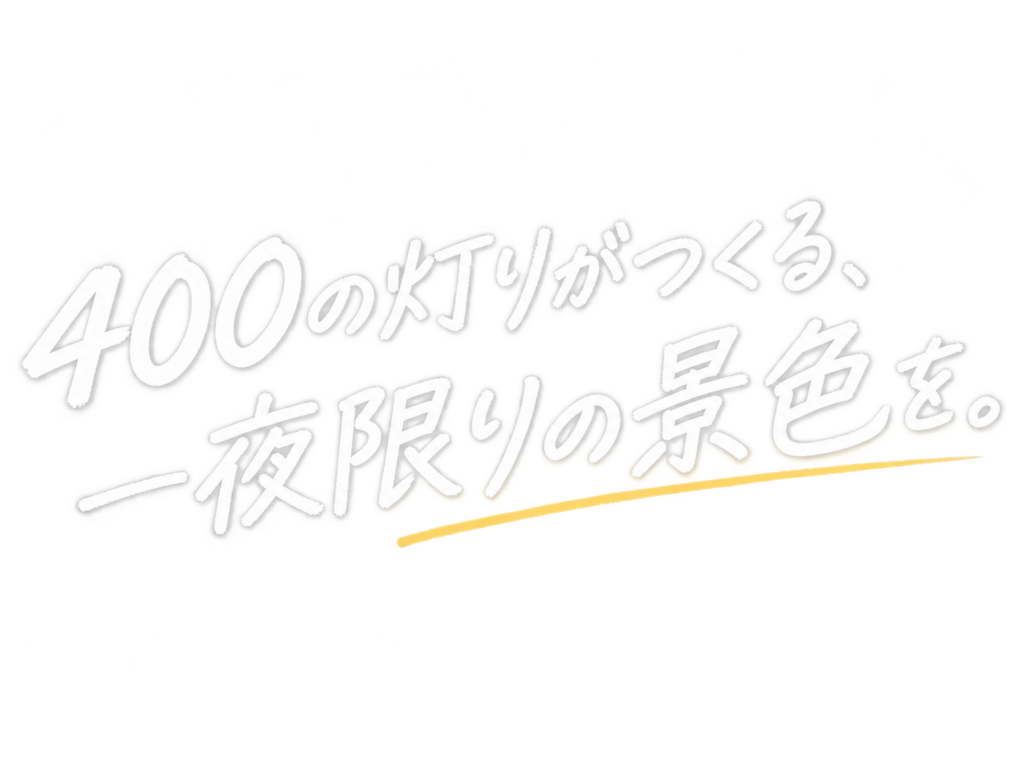 300text