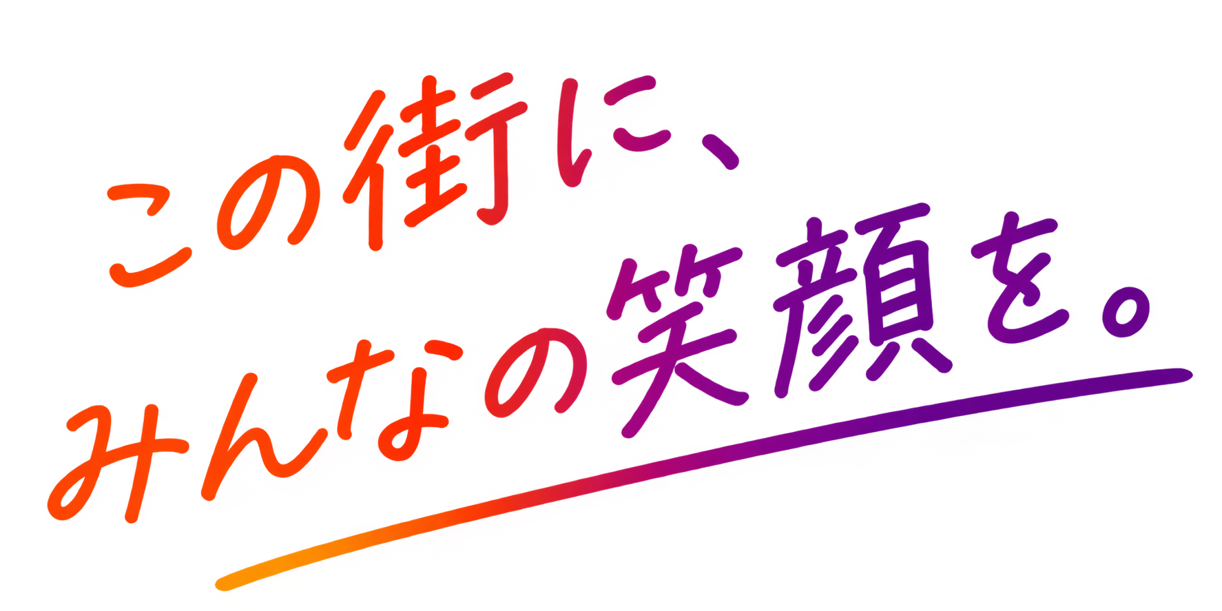 about-text